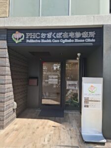 開設のご挨拶のアイキャッチ画像
