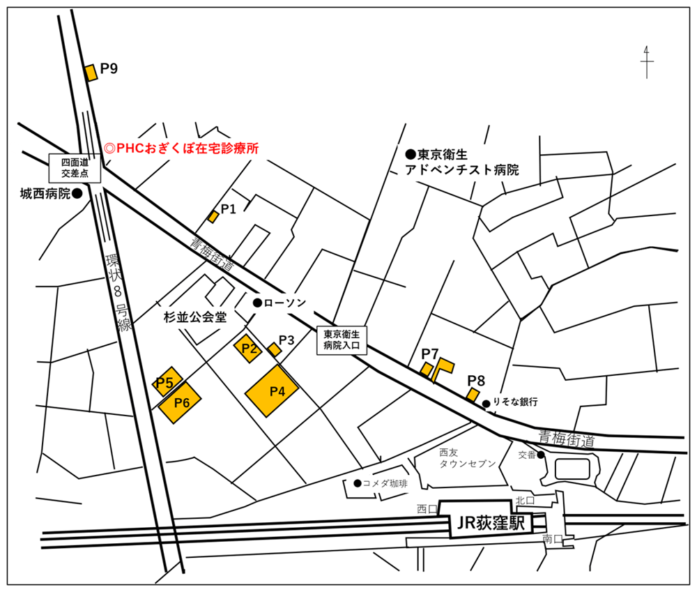 近隣駐車場